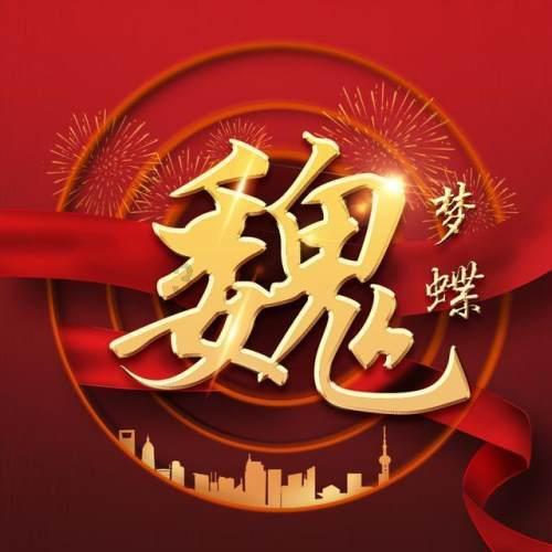 男生留长头发该怎样打理过渡期的发型?-专业的有问必答平台
