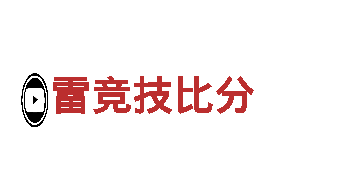 高品质钢铁制造|亚娱体育app专家制造商